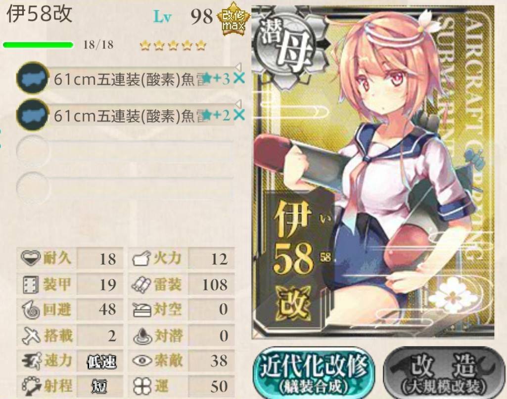 艦これ 流行りの潜水艦隊で5 5 艦これ北斗と時々ワイン 艦これ 流行りの潜水艦隊で5 5 艦これ北斗と時々ワイン