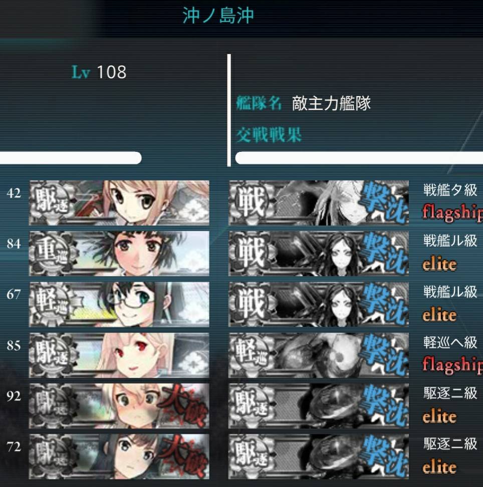 晩酌 艦これ北斗と時々ワイン 晩酌 艦これ北斗と時々ワイン