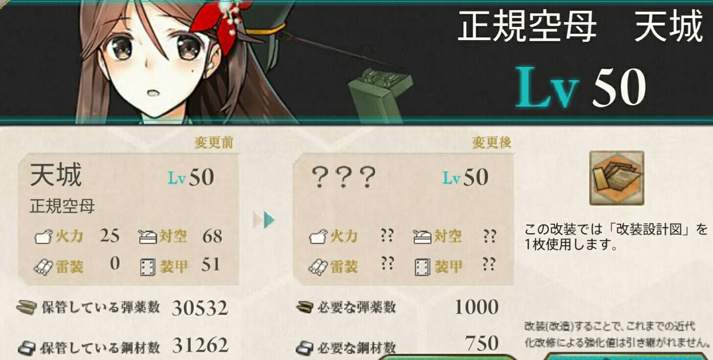 艦これ サヨナラ 和装の天城さん 艦これ北斗と時々ワイン 艦これ サヨナラ 和装の天城さん 艦これ北斗と時々ワイン