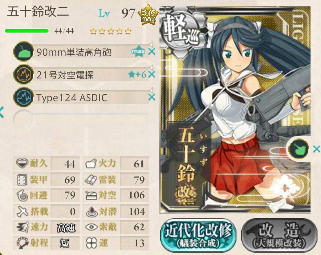 17年12月08日 艦これ北斗と時々ワイン