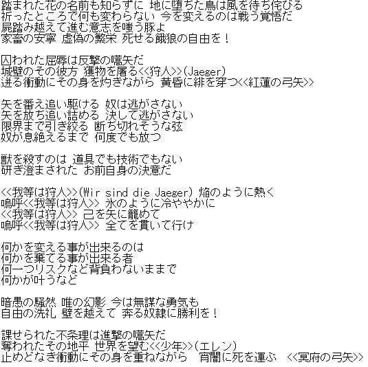 ぼく 紅蓮の弓矢の2番クソだな バカ サンホラ知らんの ぶれたい速報 ぼく 紅蓮の弓矢の2番クソだな バカ サンホラ知らんの ぶれたい速報