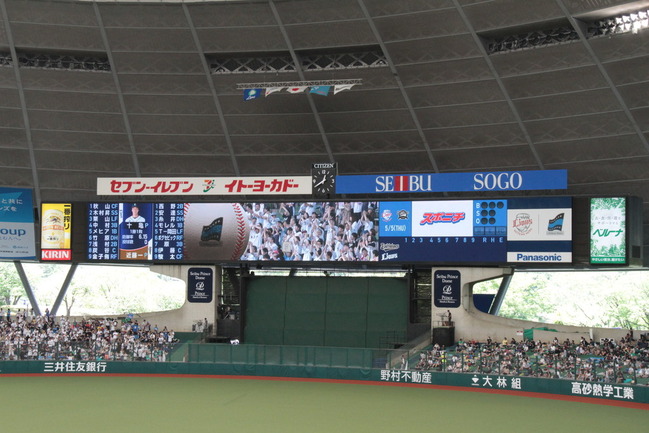 野球 時々マスコット 西武プリンスドーム 野球 時々マスコット 西武プリンスドーム