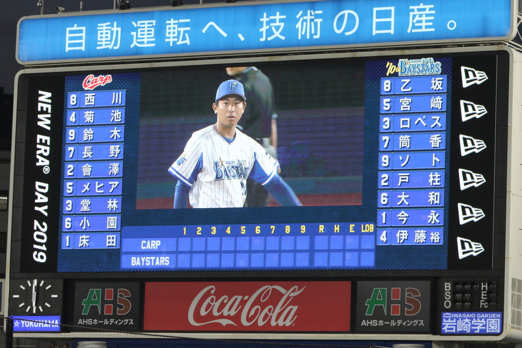 野球 時々マスコット 横浜スタジアム 野球 時々マスコット 横浜スタジアム