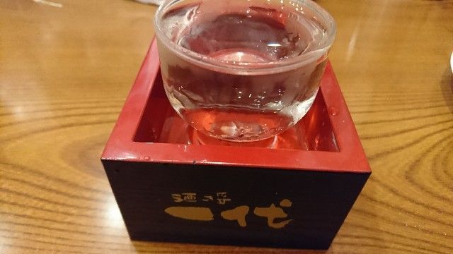 17年07月14日 人生行き当たりばったり
