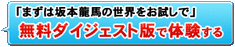 taiken