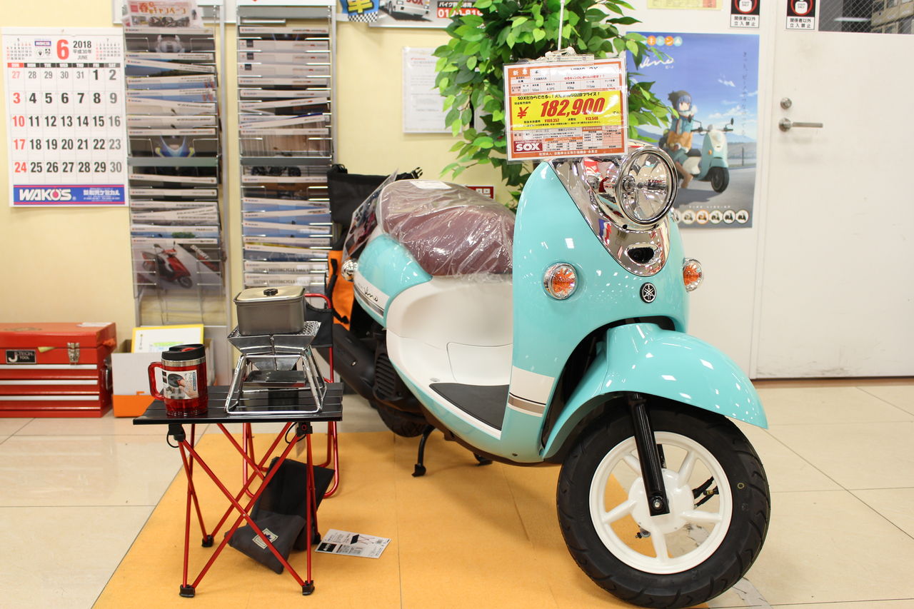 アニメ好き必見 ゆるキャン vino dx バイク館 Sox ブログ 珍しい独自輸入バイクが多数あります アニメ好き必見 ゆるキャン vino dx バイク館 Sox ブログ 珍しい独自輸入バイクが多数あります
