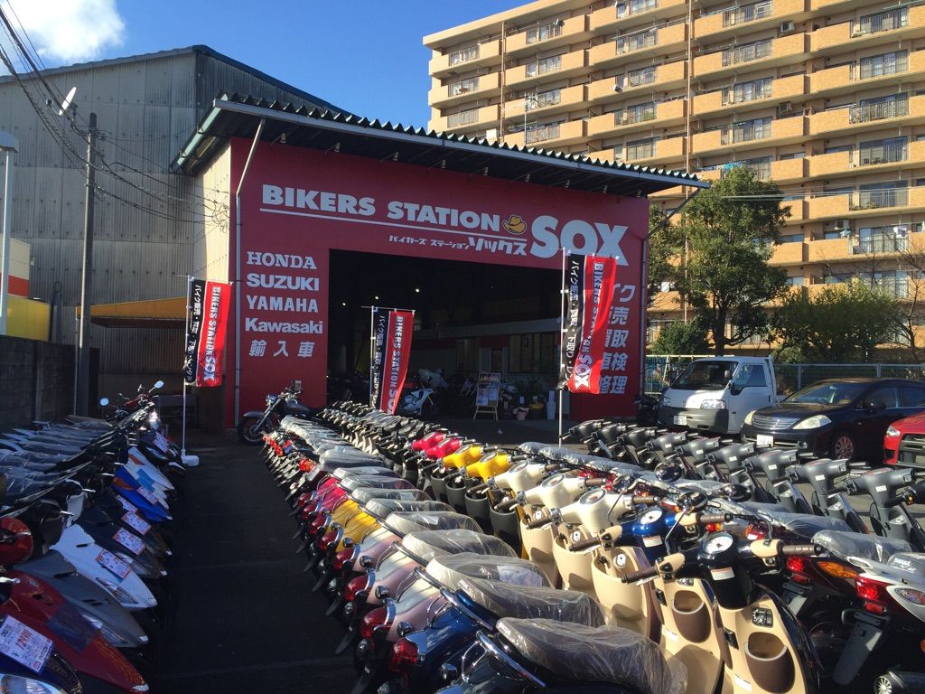 Sox茅ヶ崎店open バイク館 Sox ブログ 珍しい独自輸入バイクが多数あります Sox茅ヶ崎店open バイク館 Sox ブログ 珍しい独自輸入バイクが多数あります