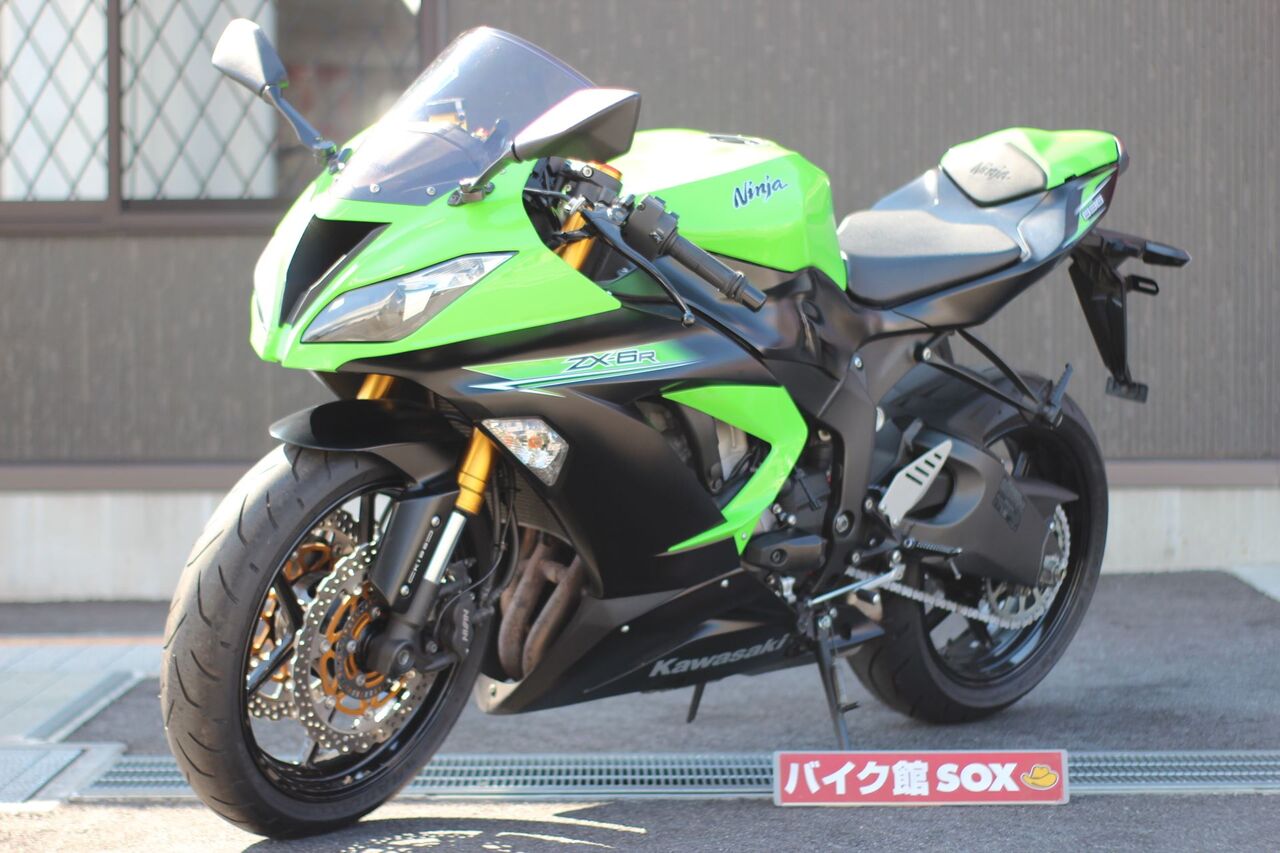 Kawasaki Zx ６r ご紹介 バイク館 Sox ブログ 珍しい独自輸入バイクが多数あります