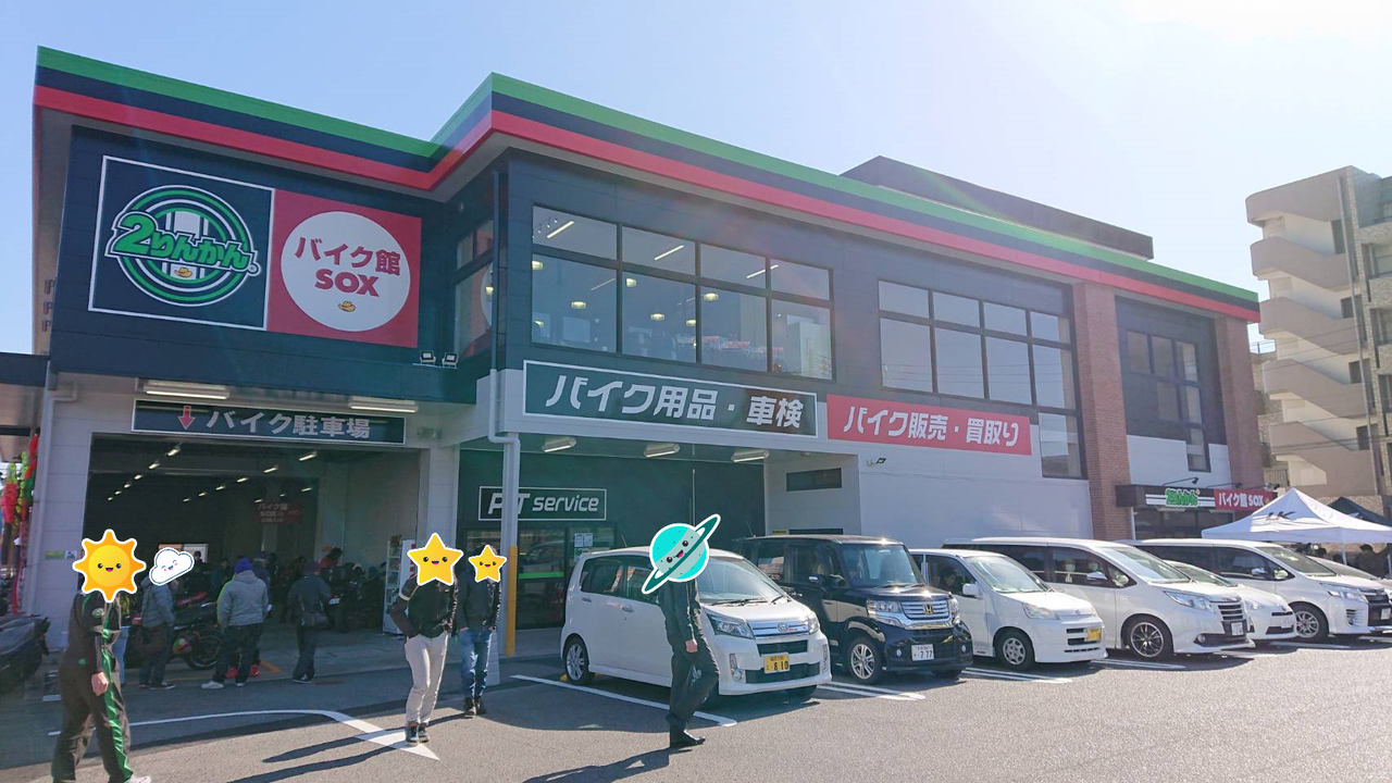ついに 小倉店open セール価格アリ〼 バイク館 Sox ブログ 珍しい独自輸入バイクが多数あります