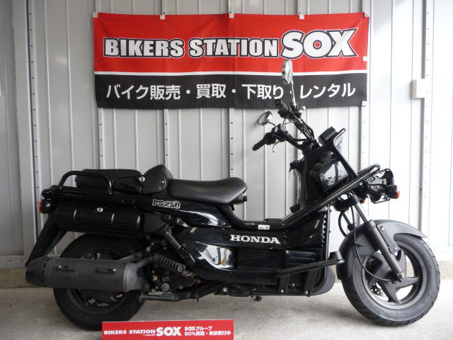 人気のps250入荷の巻 バイク館 Sox ブログ 珍しい独自輸入バイクが多数あります