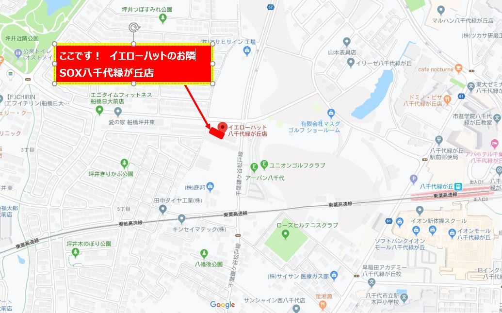 Sox八千代緑が丘店 ご来店の際は イエローハット八千代緑が丘 で検索ください バイク館 Sox ブログ 珍しい独自輸入バイクが多数あります