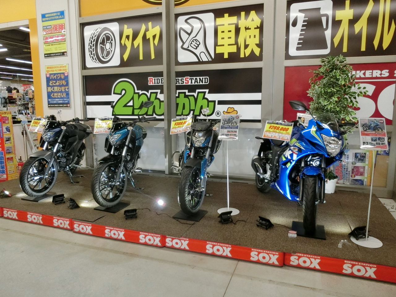 50cc輸入車大量入荷 バイク館 Sox ブログ 珍しい独自輸入バイクが多数あります 50cc輸入車大量入荷 バイク館 Sox ブログ 珍しい独自輸入バイクが多数あります