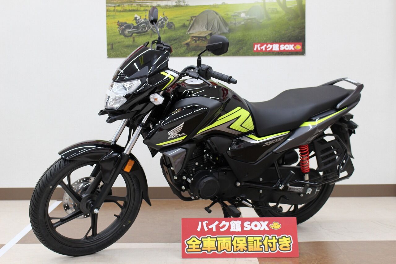 バイク館 ブログ・珍しい独自輸入バイクが多数あります : High Cost Perfomance！ SP125 Fiって？