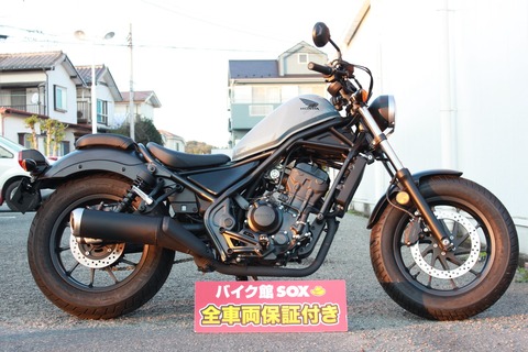 レブル250入荷いたしました バイク館 Sox ブログ 珍しい独自輸入バイクが多数あります