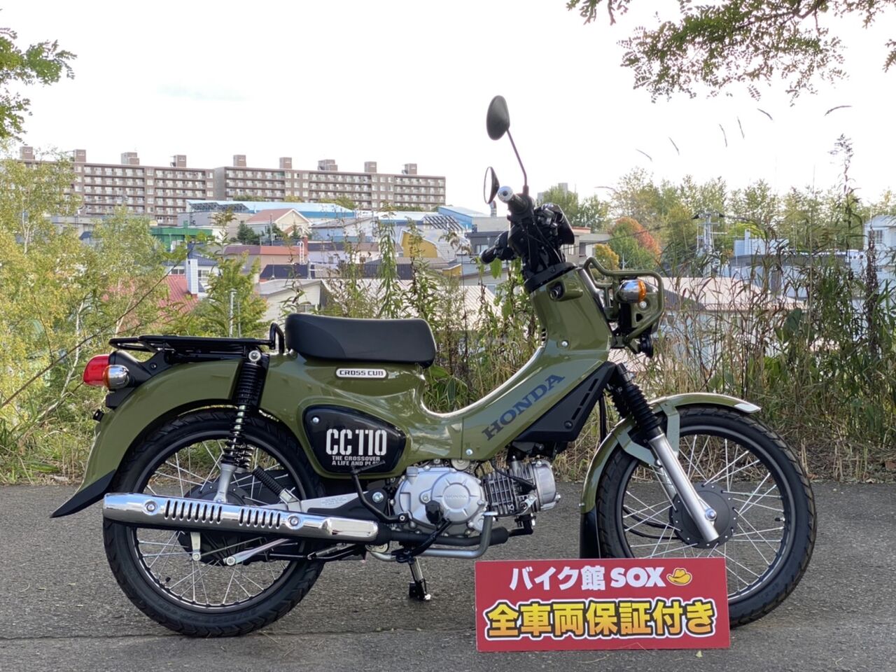 入手困難レブル250入荷 バイク館 Sox ブログ 珍しい独自輸入バイクが多数あります