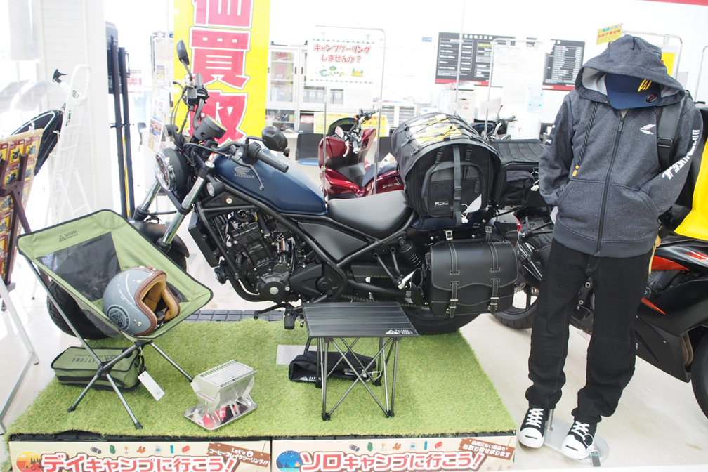 キャンプツーリングのすすめ レブル250 バイク館 Sox ブログ 珍しい独自輸入バイクが多数あります キャンプツーリングのすすめ レブル250 バイク館 Sox ブログ 珍しい独自輸入バイクが多数あります