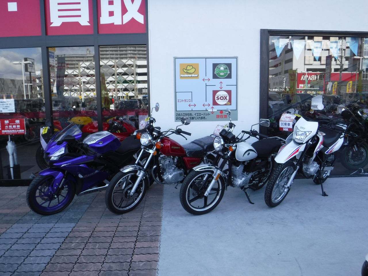 もう2月ですよ バイク館 Sox ブログ 全国51店 インポートバイク60モデル以上