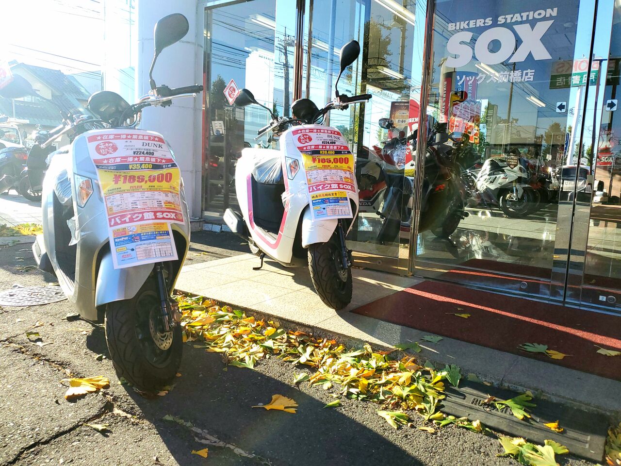 Yb125sp Ly125 中古 キてます バイク館 Sox ブログ 珍しい独自輸入バイクが多数あります