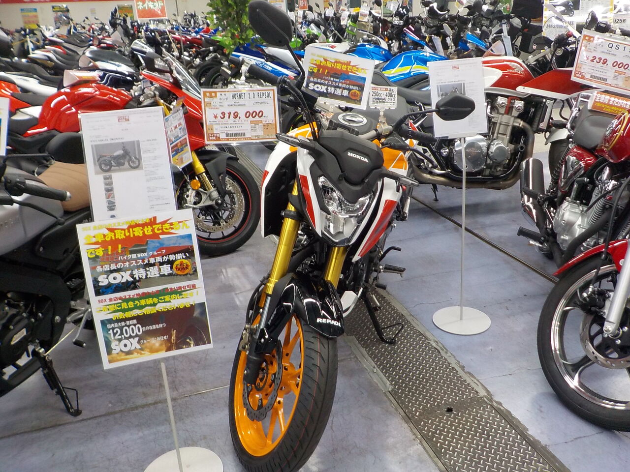 カッコイイ レプソルカラー入荷いたしました バイク館 Sox ブログ 珍しい独自輸入バイクが多数あります カッコイイ レプソルカラー入荷いたしました バイク館 Sox ブログ 珍しい独自輸入バイクが多数あります