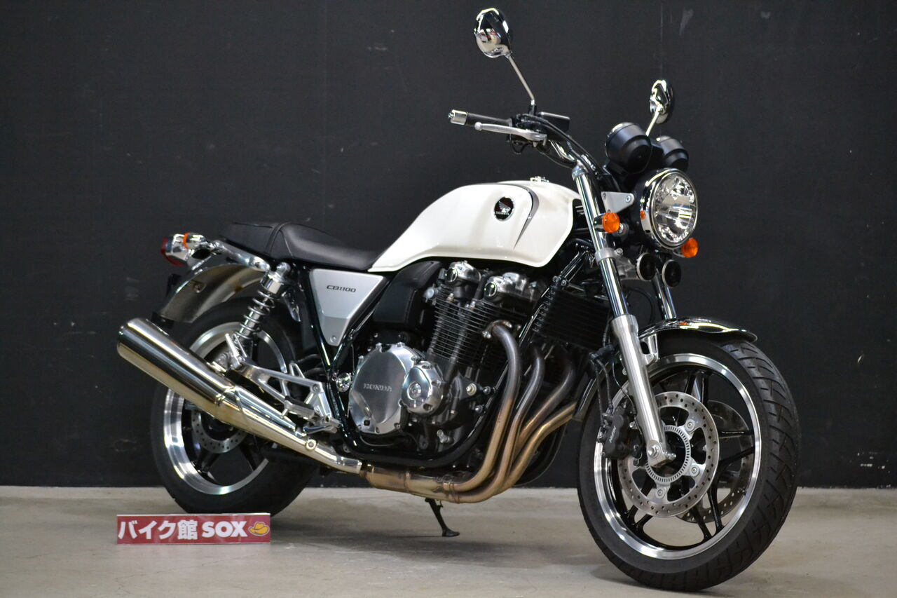 中古バイク ホンダ Cb1100 大型 空冷 バイク館 Sox ブログ 珍しい独自輸入バイクが多数あります 中古バイク ホンダ Cb1100 大型 空冷 バイク館 Sox ブログ 珍しい独自輸入バイクが多数あります