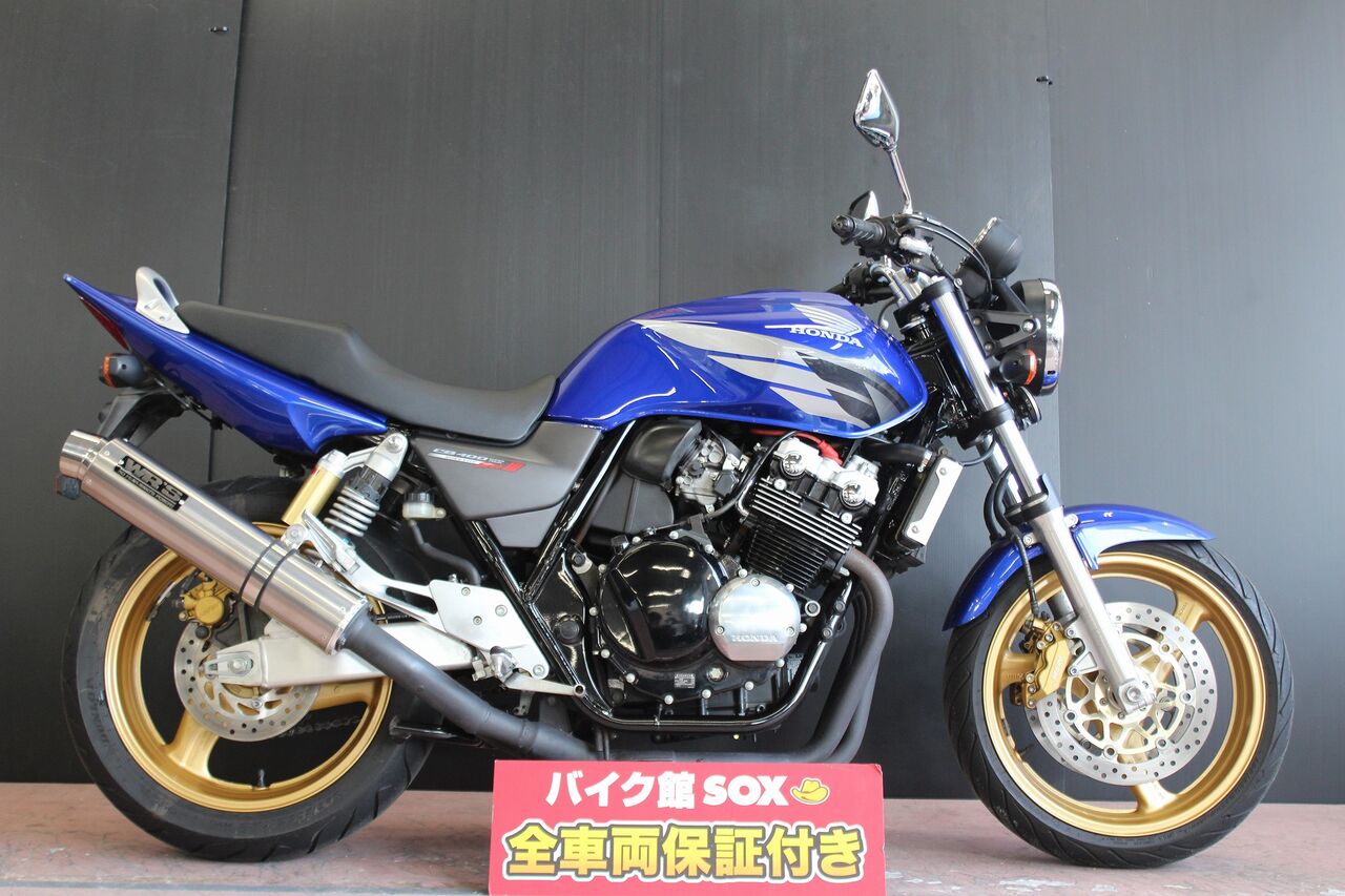 Cb400sf Hyper Vtec Spec３が入荷 Hyper Vtecの魅力とは バイク館 Sox ブログ 珍しい独自輸入バイク が多数あります