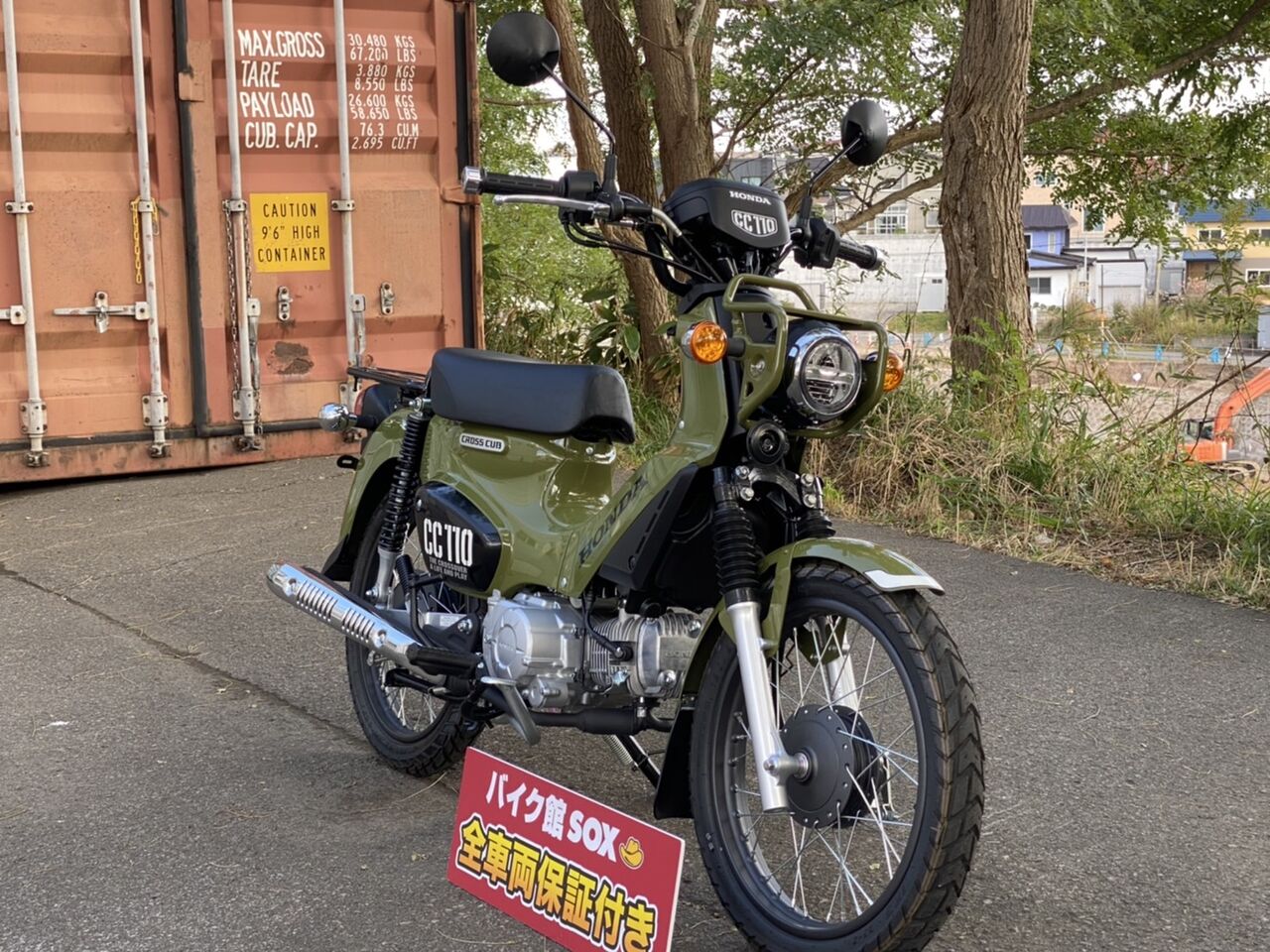 入手困難レブル250入荷 バイク館 Sox ブログ 珍しい独自輸入バイクが多数あります