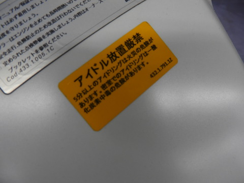 DSCN0756