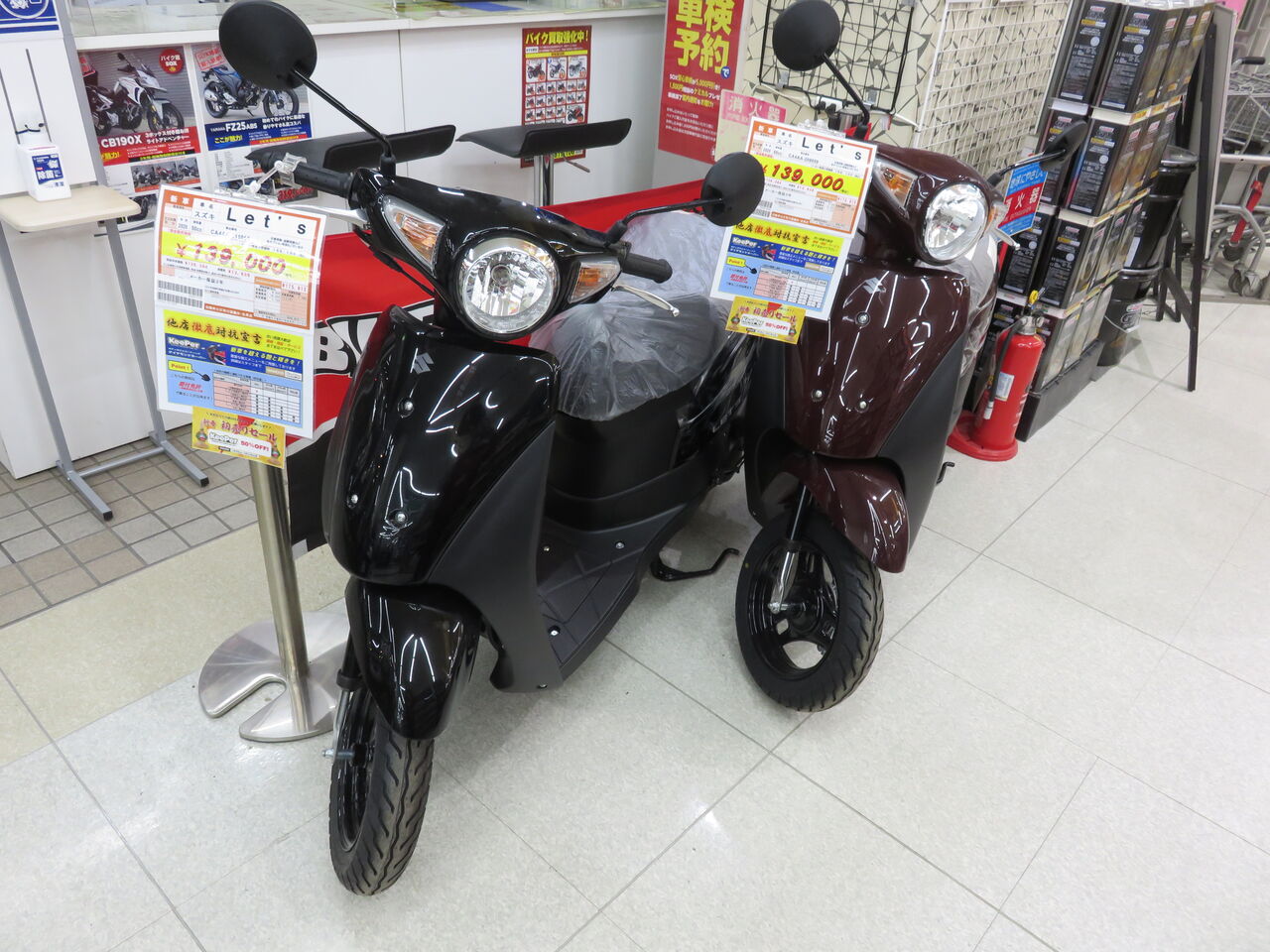 バイク館 Sox ブログ 珍しい独自輸入バイクが多数あります バイク館 Sox ブログ 珍しい独自輸入バイクが多数あります