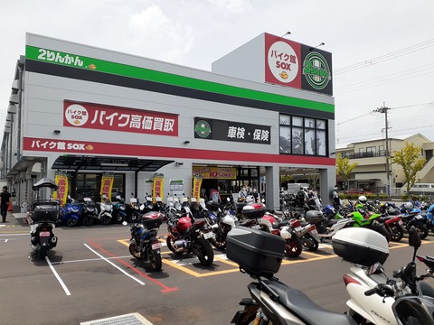 茨木鮎川店