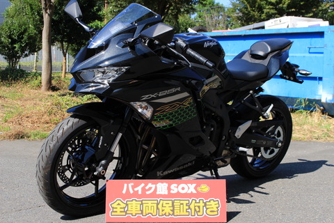 バイク館 Sox ブログ 珍しい独自輸入バイクが多数あります バイク館 Sox ブログ 珍しい独自輸入バイクが多数あります