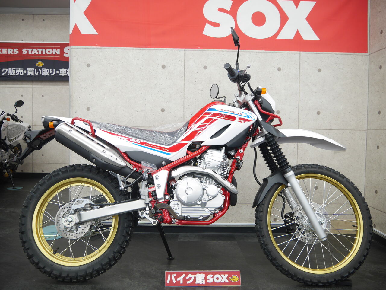 セローファイナルエディション バイク館 Sox ブログ 珍しい独自輸入バイクが多数あります セローファイナルエディション バイク館 Sox ブログ 珍しい独自輸入バイクが多数あります