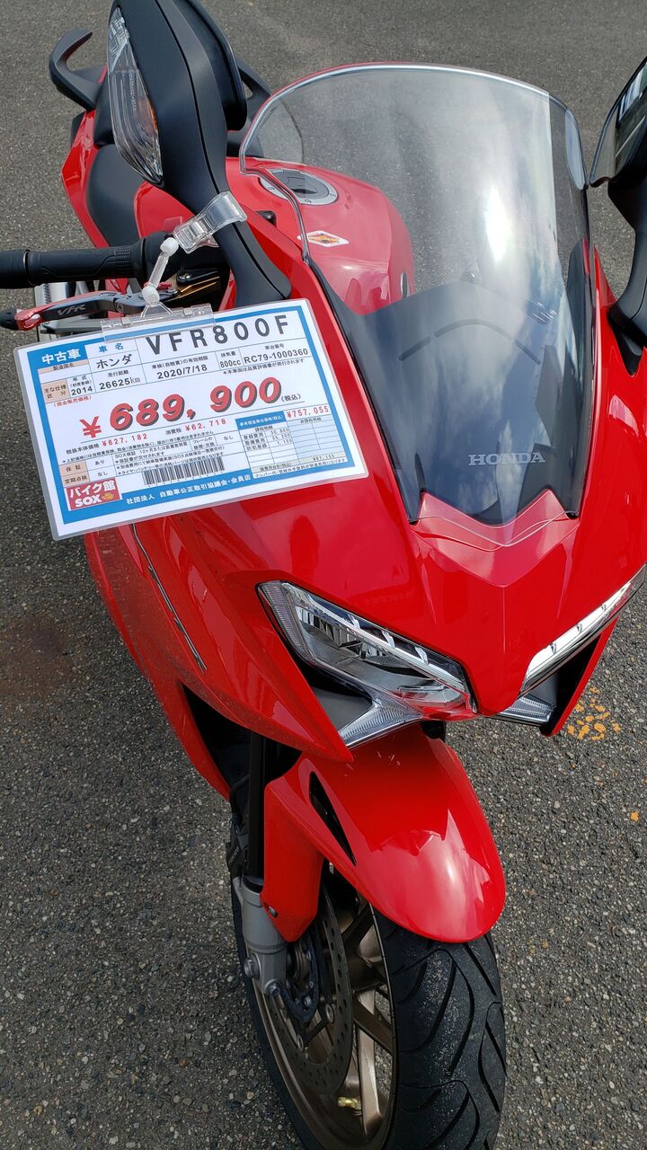 バイク館 Sox ブログ 珍しい独自輸入バイクが多数あります バイク館 Sox ブログ 珍しい独自輸入バイクが多数あります