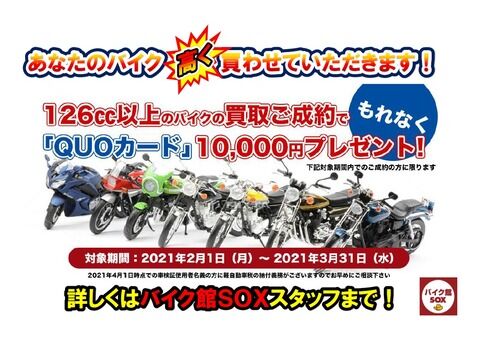 KAWASAKI ZX-14R 限定車入荷！ : バイク館 ブログ・珍しい独自輸入 