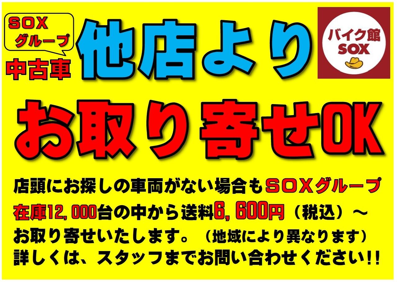 PCX大量入荷!新車から中古車まで勢揃い! | 中古・新車バイクの販売 PCX大量入荷!新車から中古車まで勢揃い! | 中古・新車バイクの販売