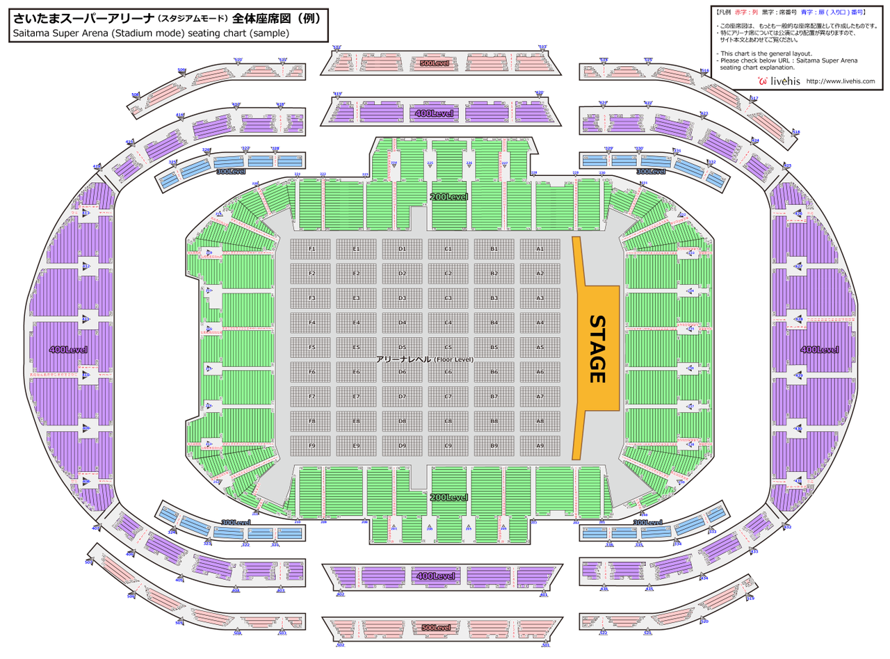 セカオワ Sekai No Owari ドーム スタジアムツアー17 さいたまスーパーアリーナ チケット座席表情報 人気チケット情報
