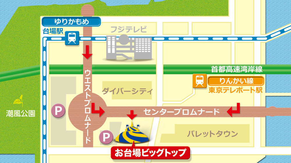 シルク ドゥ ソレイユ トーテム 東京公演 お台場 チケット情報 人気チケット情報