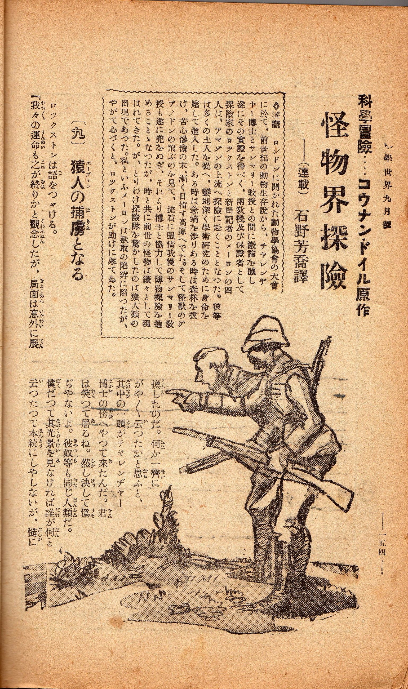 クラウン独和辞典 第5版 CD付 三省堂 ♦︎ドイツ語辞書