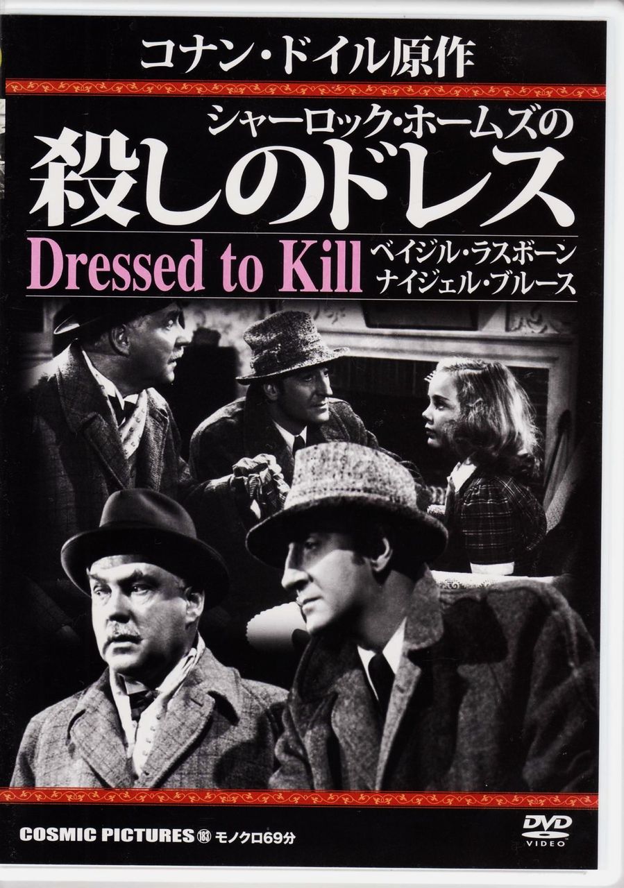 *＊*… シャーロックホームズ グラナダテレビ *＊*… 洋書 NHKテレビ❦ シャーロックホームズ グラナダテレビ *＊*… 洋書 NHKテレビ