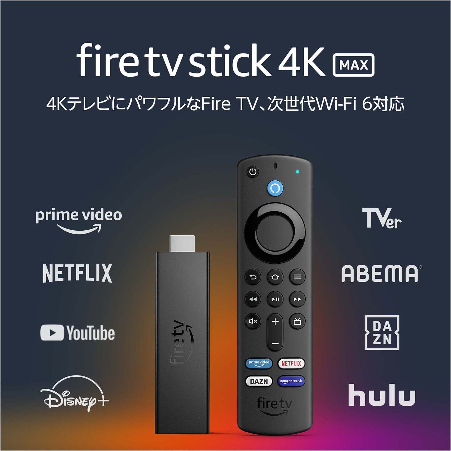 Fire Tv Stick 4k Max で Dolbydigital を ヘッドホンで聴く Jtor 360 Gamer