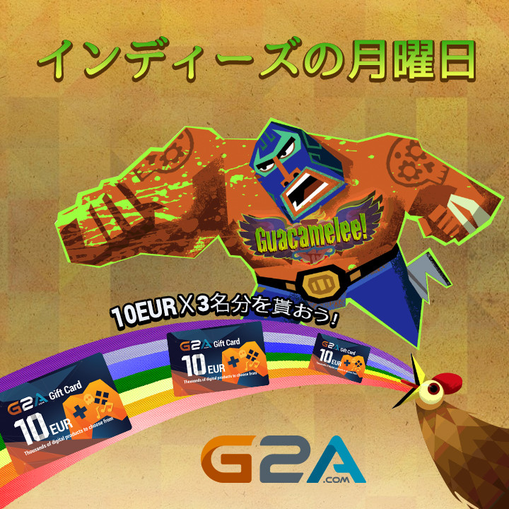 Jtor 360 Gamer Twitter上のg2a日本アカウントでプレゼントキャンペーンが開始