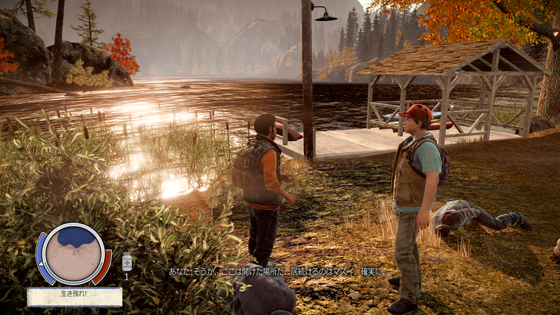 State of Decay Screenshot 2022.02.11 - 02.31.23.40