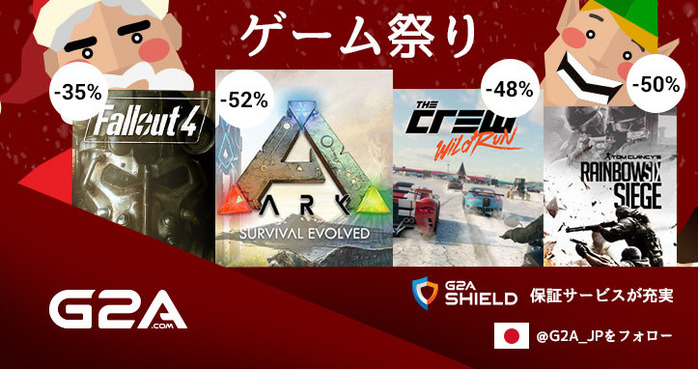 g2a