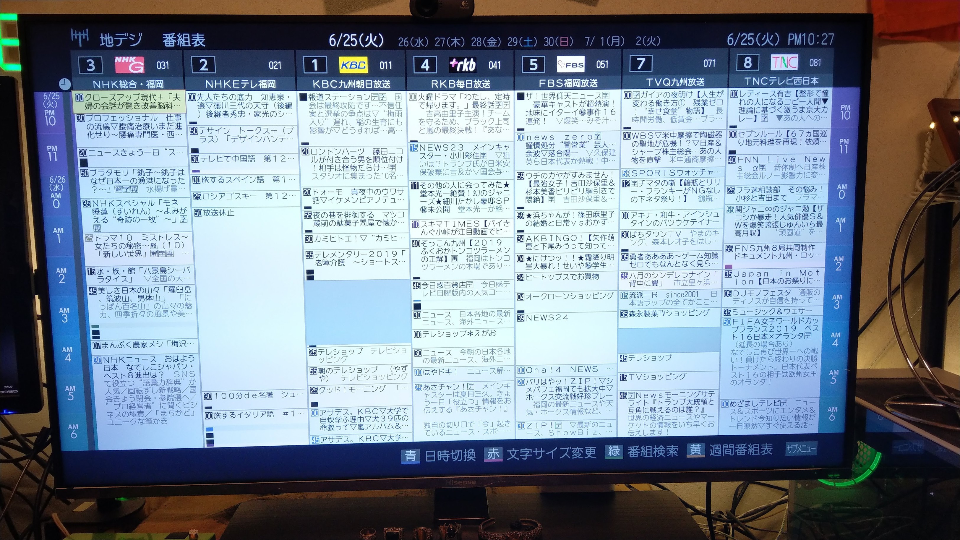 JTOR 360 GAMER 4K HDR な ハイセンスのテレビ PCモニタ 設定奮闘記
