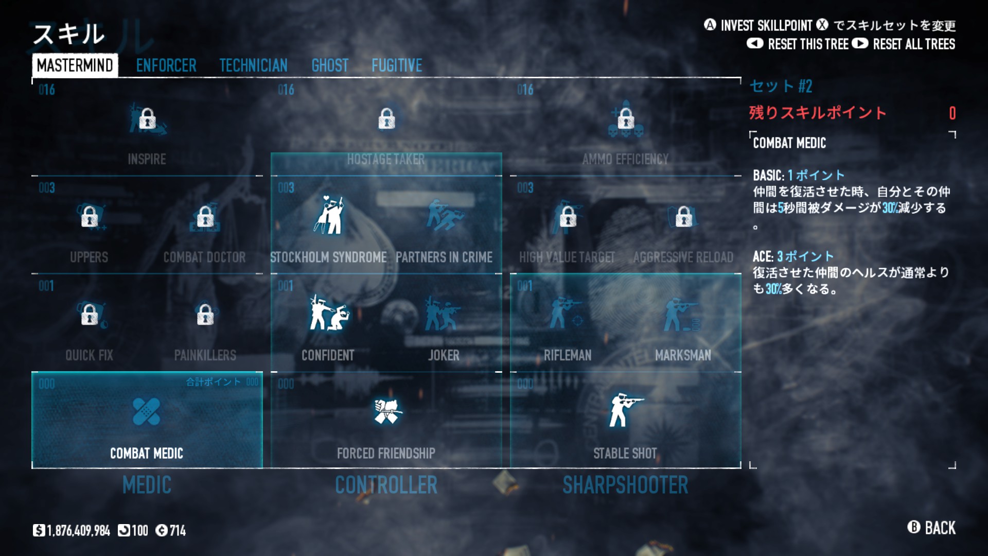 初めて Pay Day 2 をする方向けのソロレベル上げ指南 Jtor 360 Gamer