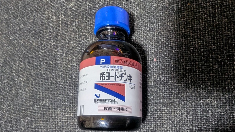 PXL_20260112_184628044.MP