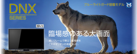top_dnx