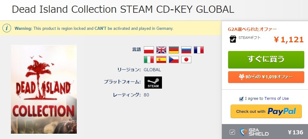 安くてオススメのpcゲーム 初代 デッドアイランド リップタイド Jtor 360 Gamer 安くてオススメのpcゲーム 初代 デッドアイランド リップタイド Jtor 360 Gamer