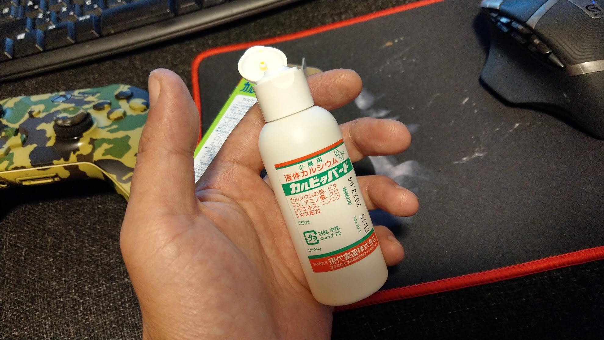 高価値セリー 現代製薬 カルビタバード 50mL 現代製薬 カルビタバード 50ml カルシウム・ビタミンB群を組み合わせた液体サプリメント