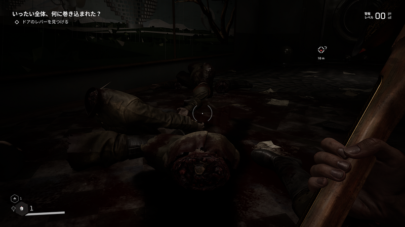 Atomic Heart Screenshot 2023.02.23 - 06.28.46.98