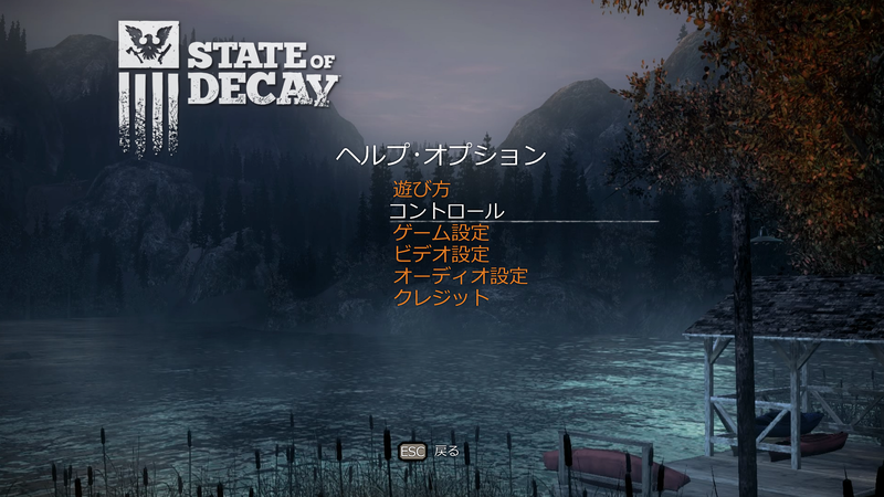 State of Decay Screenshot 2022.02.11 - 02.30.06.78